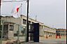 周辺：和泉市立北池田小学校まで1041m