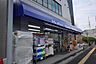 周辺：ウエルシア和泉光明池駅前店まで487m