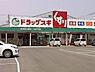 周辺：スギ薬局岸和田上野店まで695m