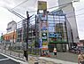 周辺：ウエルシアシェルピア貝塚店まで983m