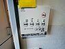 その他：浴室乾燥機リモコン