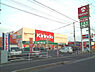 周辺：キリン堂熊取店まで1452m