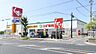 周辺：スギ薬局岸和田春木店まで1535m