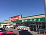 周辺：キリン堂荒木店まで516m