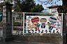 周辺：岸和田市立東光幼稚園まで741m