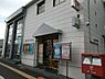 周辺：岸和田上町郵便局まで479m