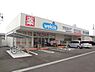周辺：ウエルシア泉佐野羽倉崎店まで1650m