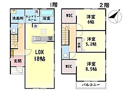 南海線 二色浜駅 徒歩13分
