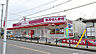 周辺：コクミンドラッグ千代田店まで889m