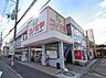 周辺：コノミヤ羽曳が丘店まで625m