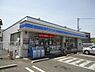 周辺：ローソン岸和田池尻町店まで231m