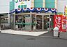 周辺：じゃんぼ食鮮館羽衣まで578m