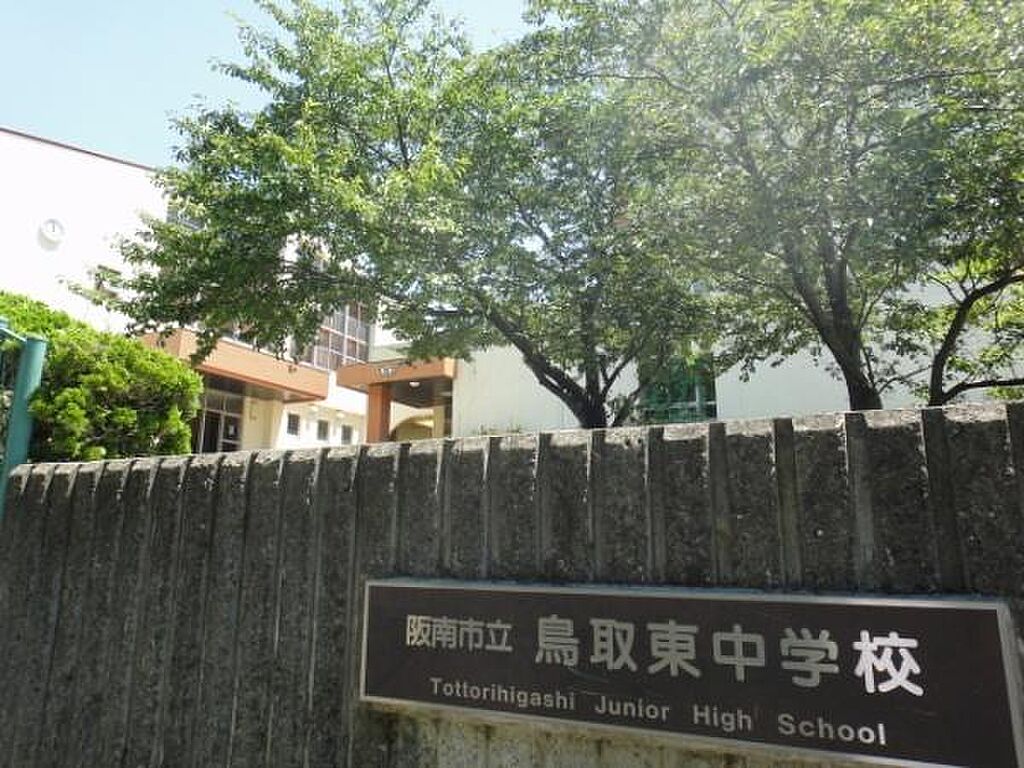 detached 大阪府阪南市下出