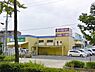 周辺：業務スーパー泉佐野中庄店まで741m