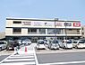 周辺：ココカラファイン熊取店まで1001m