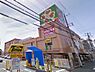 周辺：ライフ和泉大宮店まで725m