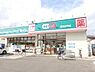 周辺：ドラッグセイムス岬淡輪店まで2792m