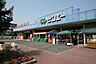 周辺：サンエー光明台店まで632m