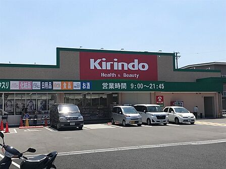 キリン堂北助松店まで754m