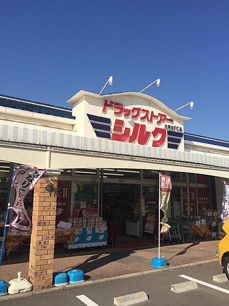 シルク光明池店まで360m