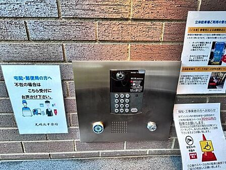 オートロック付きでセキュリティ面も安心です!
