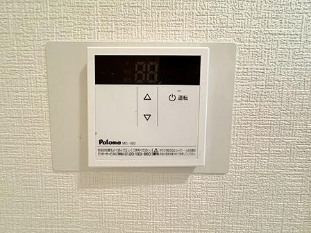 浴室リモコン