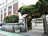 周辺：田尻町立田尻小学校まで740m