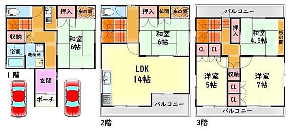 間取り