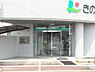 周辺：きのくに信用金庫尾崎支店まで2300m