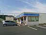 周辺：ローソン自然田店まで905m