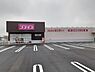 周辺：ディスカウントドラッグコスモス自然田店まで437m