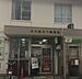 周辺：東大阪日下郵便局まで872m