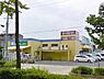 周辺：業務スーパー泉佐野店まで1312m