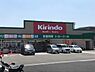 周辺：キリン堂北助松店まで445m