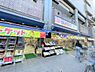 周辺：ダイコクドラッグ豊中駅前店まで480m