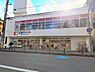 周辺：ココカラファイン箕面店まで780m