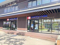 周辺施設の画像