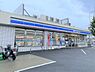 周辺：ローソン豊中清風荘店まで506m