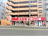 周辺：キリン堂蛍池店まで826m