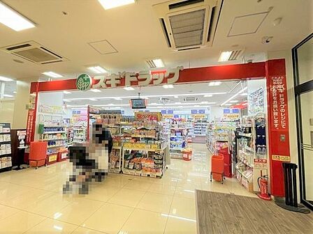 スギドラッグ千里山竹園店まで1502m