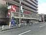 周辺：スギ薬局佐井寺店まで324m