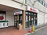 周辺：スーパーマーケットKINSHO針中野店まで726m