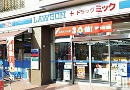 周辺施設の画像