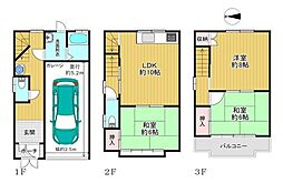 西成区天下茶屋3丁目 中古戸建
