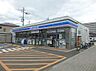 周辺：ローソン長吉六反二丁目店まで340m