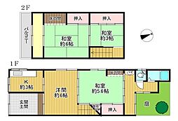 阿倍野区晴明通 中古テラスハウス