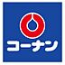 周辺：ホームセンターコーナン中もず店まで1170m
