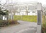周辺：堺市立若松台中学校まで1400m