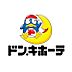 周辺：ドン・キホーテ堺東駅前店まで520m