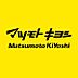 周辺：マツモトキヨシ堺南島町店まで230m